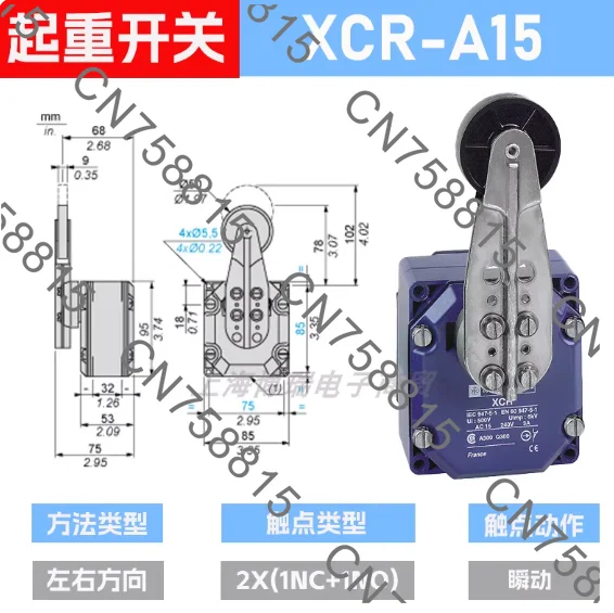 

Heavy Metal Cross Limit Switch, Cross Limit Switch, XCR-A15 XCR-A11 XCR-T115 XCR-A12
