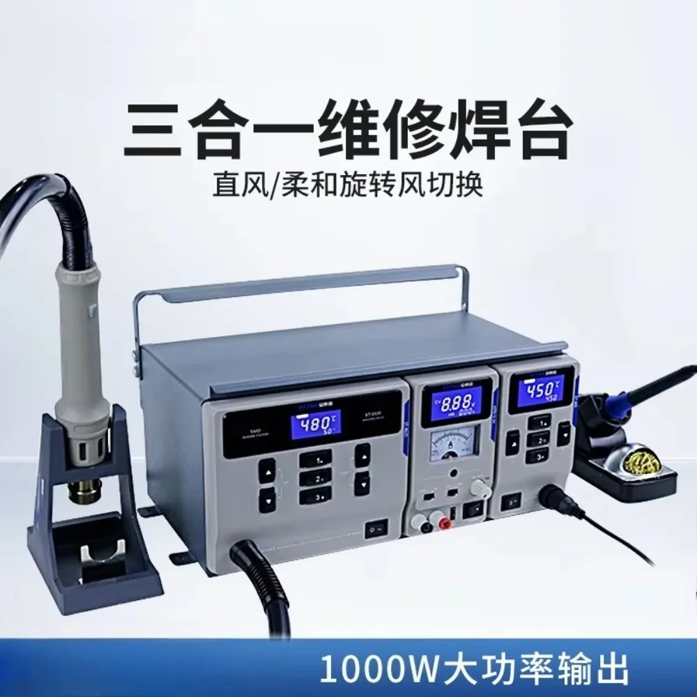 Digital display hot air gun dormancy constant temperature MS300 air gun welding table mobile phone