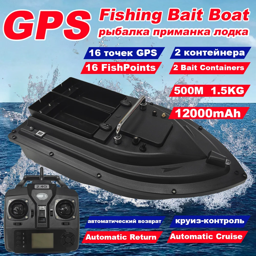 

Wireless GPS RC Fishing Bait Boat with 2 Bait Containers Automatic Lure Ship with 500M Remote Range 18000mAh 1.5KG Loading