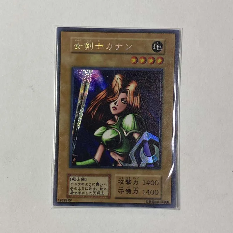 

Yu GI oh hr/ser series female swordsman card series classic card game collection card (non original)