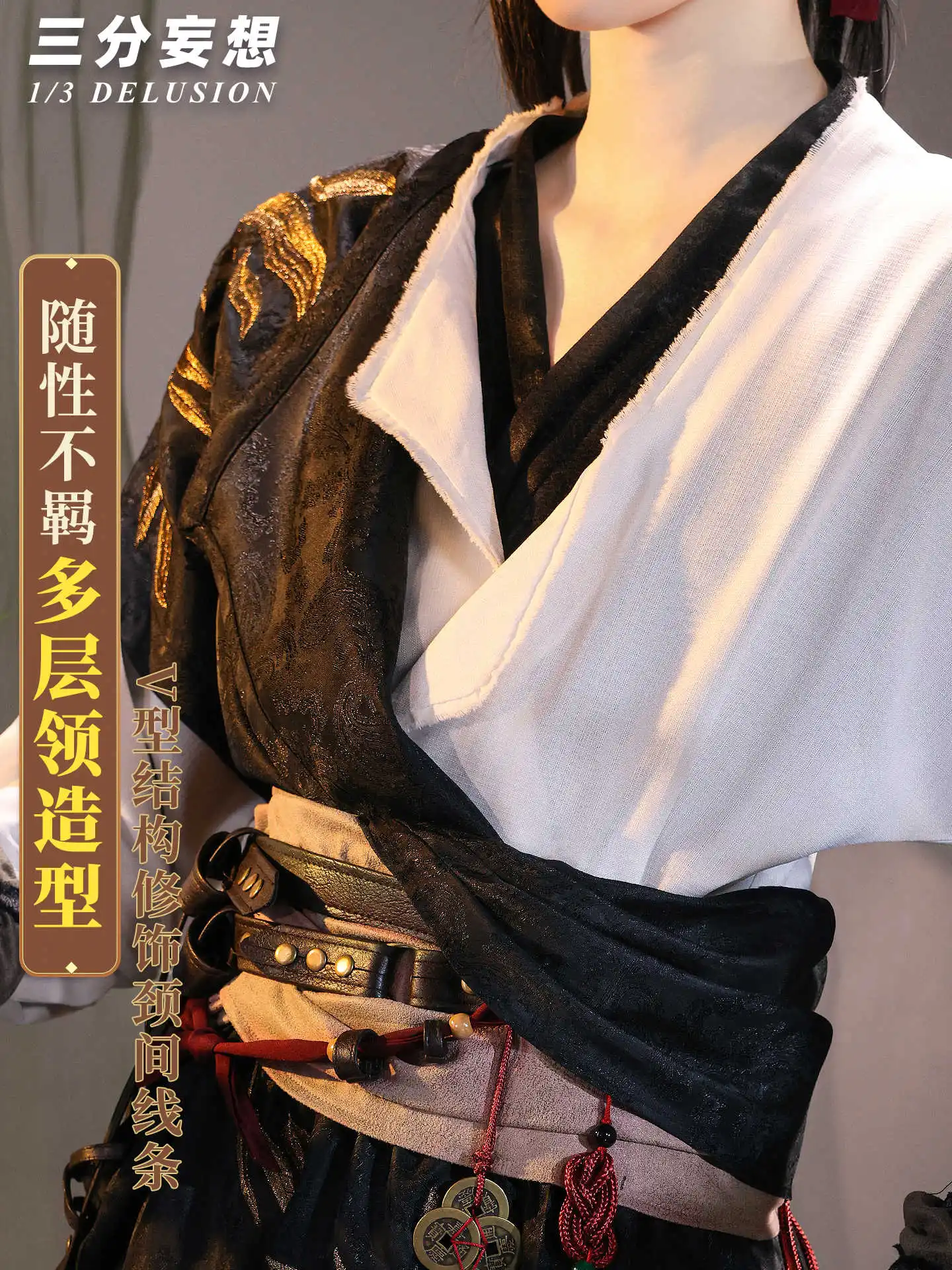 Where Winds Meet Young Master Initial Hanfu Cosplay Costume — Men Ancient Wuxia Horse Face Skirt Full Set