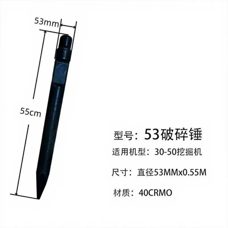 Drill Rod and Chisel for Hydraulic Breaker Rock Crushing Professional Use
