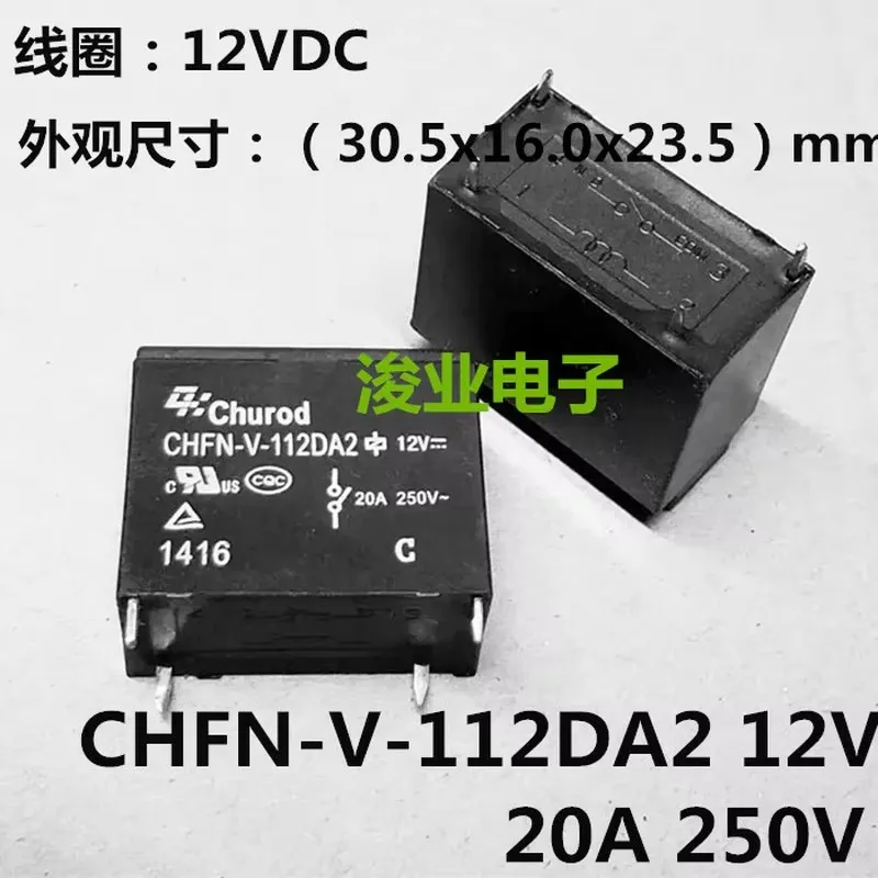 Air conditioning chfn-v-112da2 relay 12V 20a