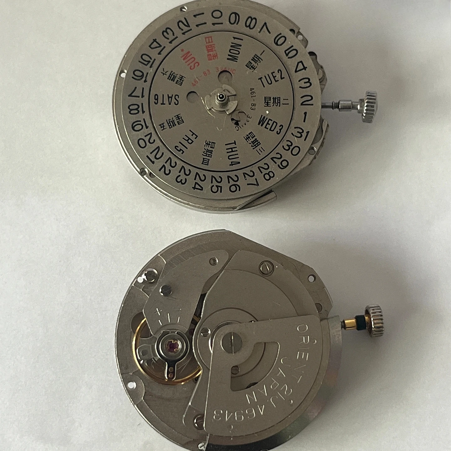 46941 movement dual lion watch accessory dual lion mechanical white movement 46943 movement