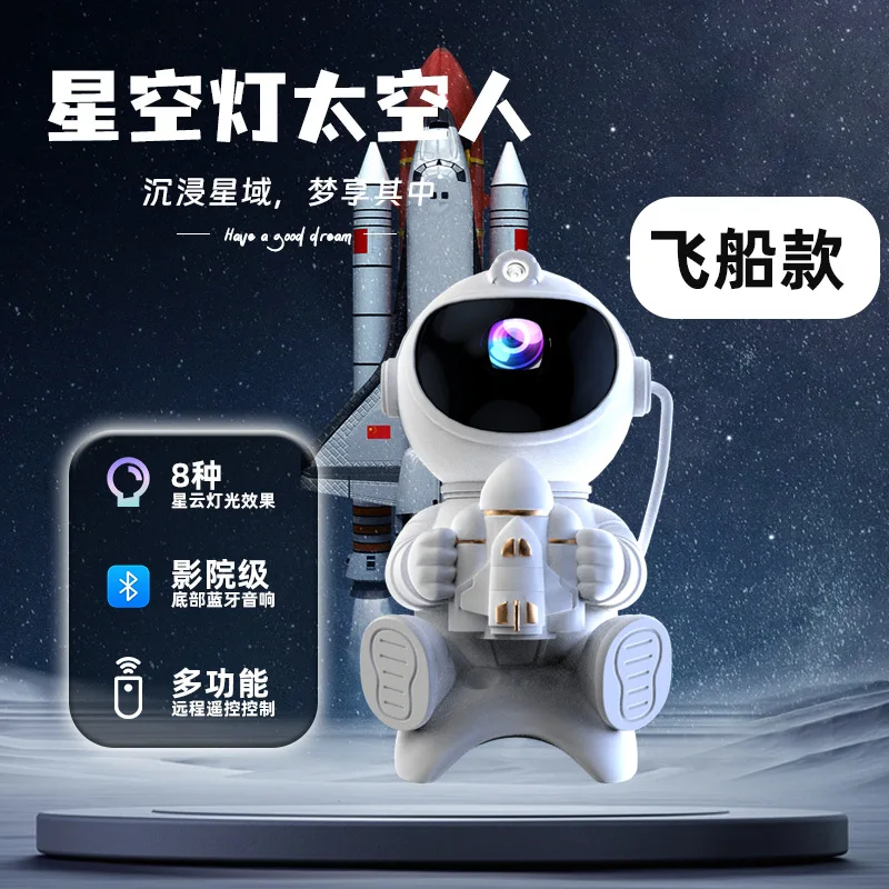 

Astronaut Holding Moon Holding Rocket Starry Projection Lamp Laser Starry Ambience Light Bedside Small Night L