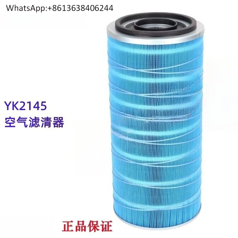 

Новый оригинальный воздушный фильтр двигателя YK2145A