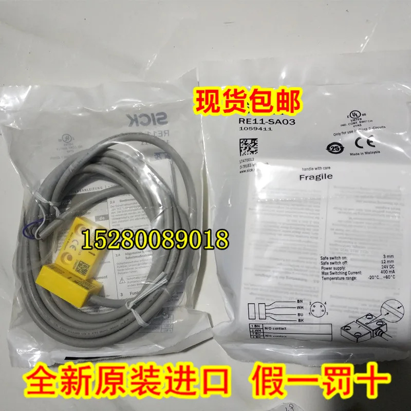 

2025 RE27-SA10L RE27-SA20L RE23-SA03 RE23-SA05 RE21-SA03 Safety Switch