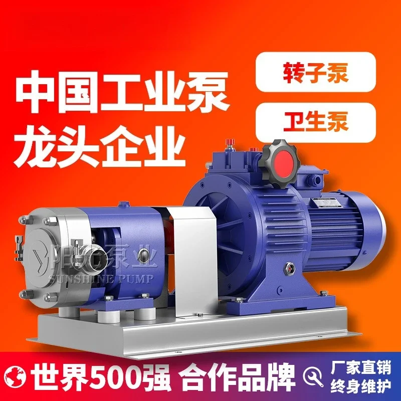 Lq Type Stainless S… - image