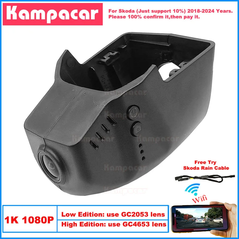 Kampacar SKD07-1K 1080P Wifi Car Dvr Camera Dash Cam For Skoda 76mm Enyaq iv80 Karoq Kodiaq Enyaq 60 2018-2024 10% Cars Dashcam