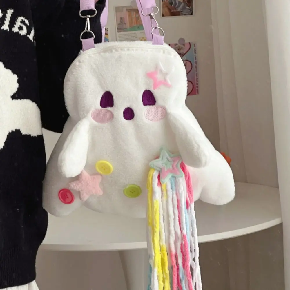

Sweet Korean Style Plush Ghost Backpack Large Capacity Shoulder Bags Doll Stuffed Plush Bag Cartoon School Bag Travel