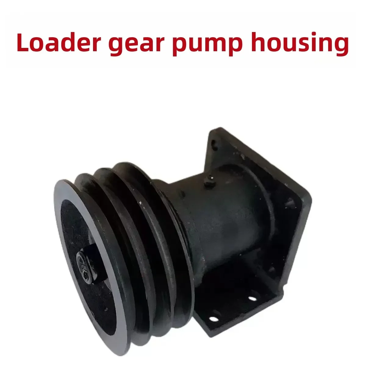 Gear Pump Base for Mini Loader, Alloy Steel Expansion Sleeve Coupling Hydraulic Pump Bracket
