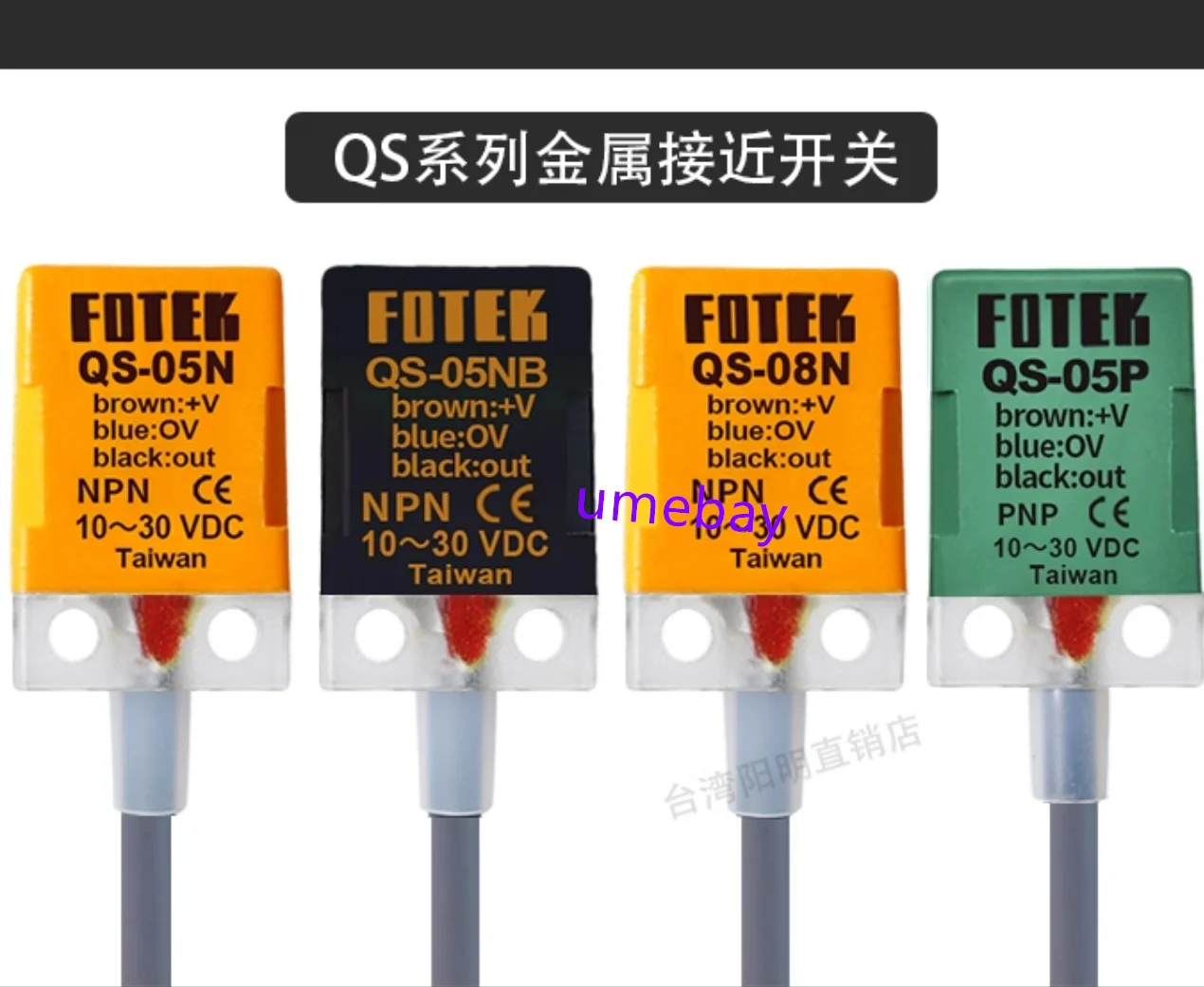 1 Piece, Fotek ，Pro…