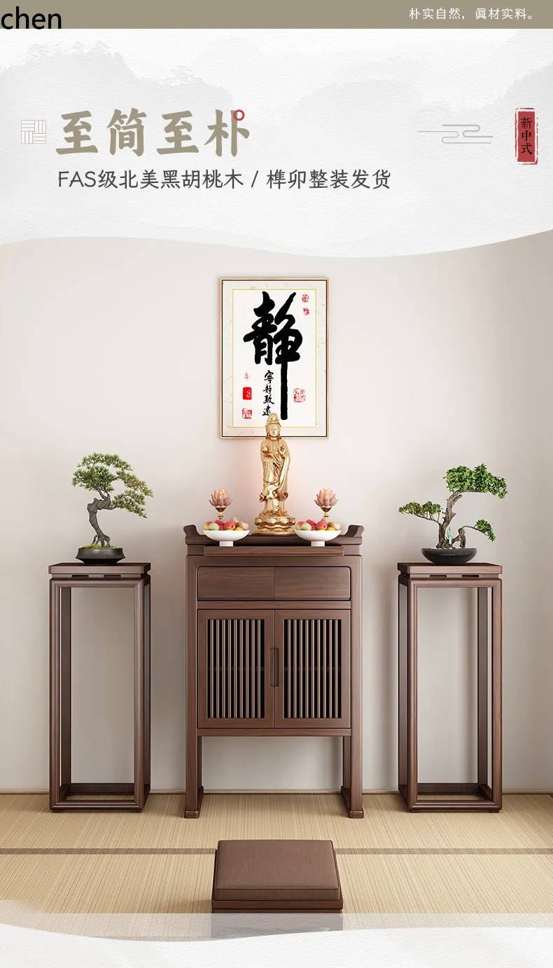 CZ solid wood table incense  modern simple God of Wealth small Buddha table Buddhist  household tribute table