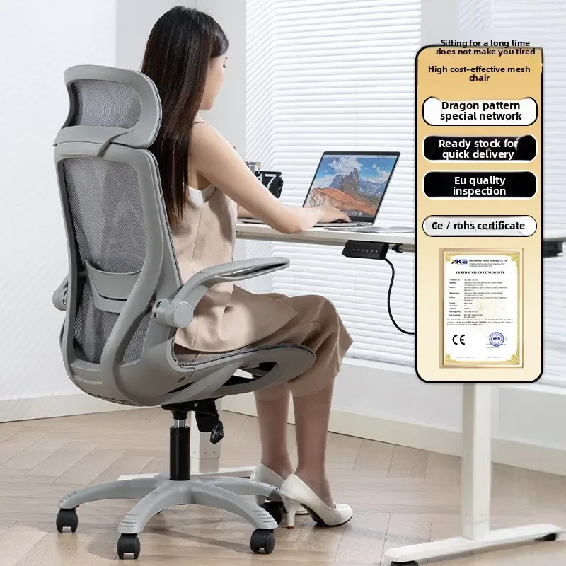 Minimalist Ergonomic Chair Computer Conference Chair Chair Desk Learning Backrest Gaming Chairsturdy and durable
