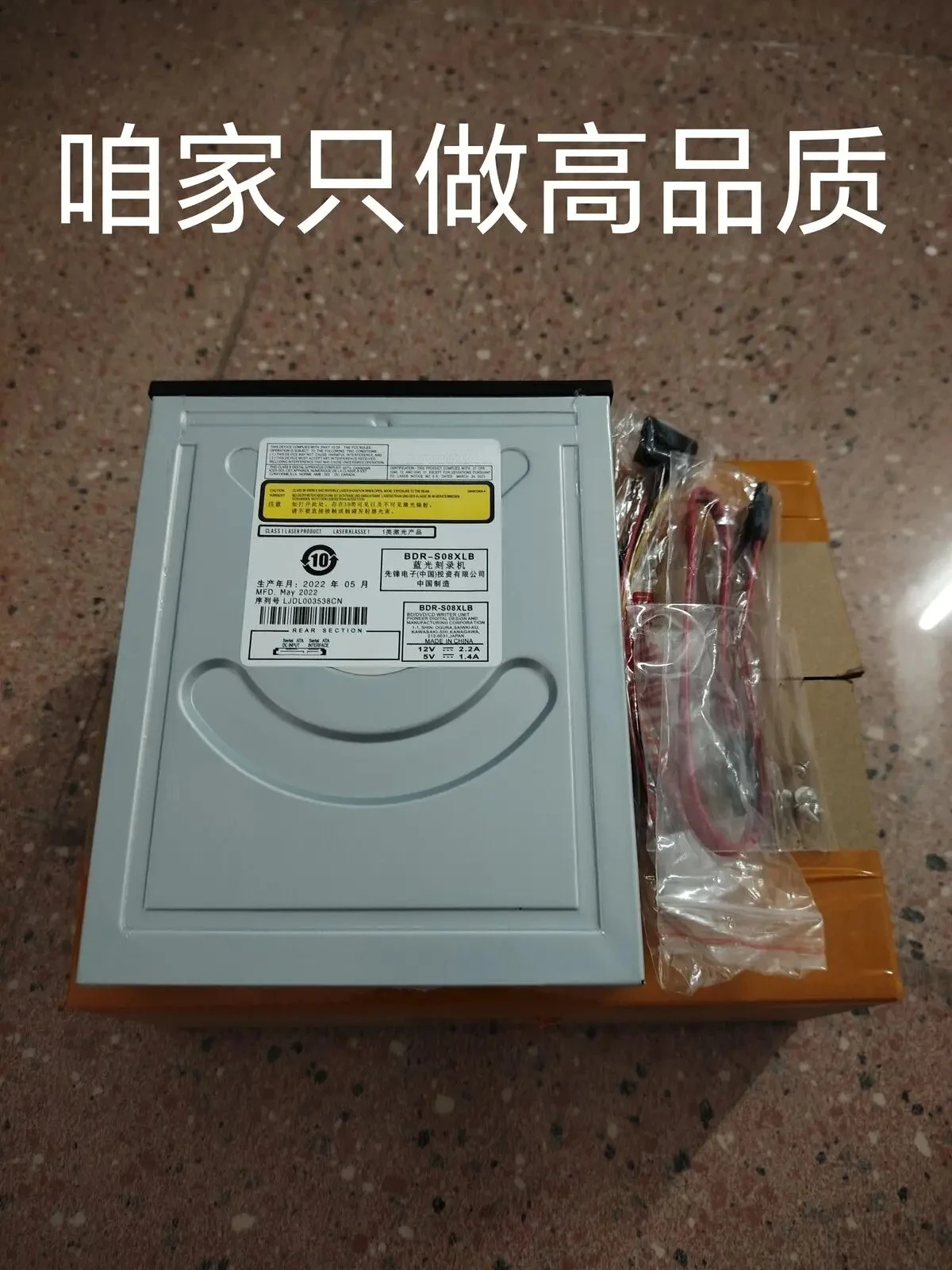 

BDR-S08 BD burner, for Pioneer BDR-208DBK BD burner, 3D support