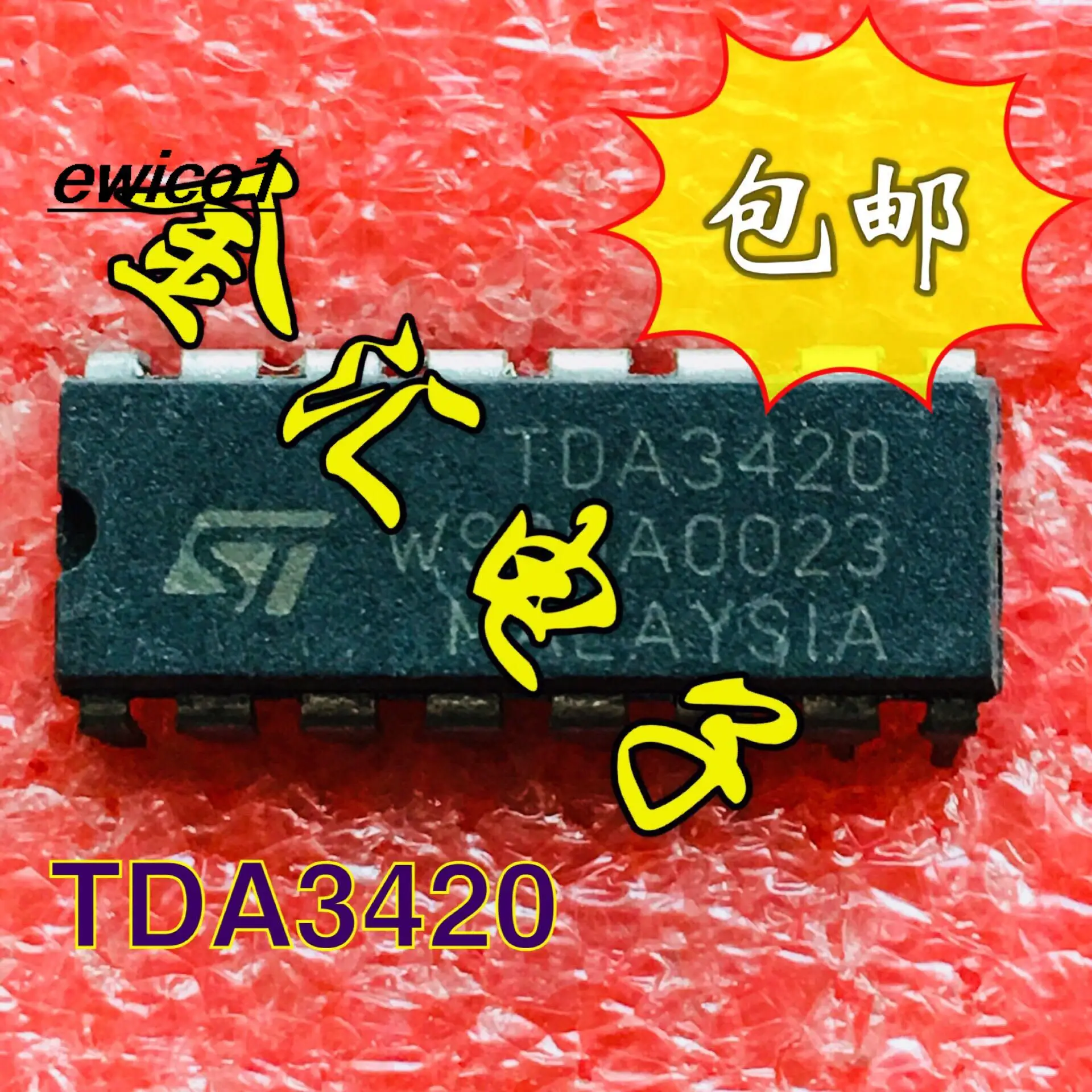 

Оригинальный товар TDA3420 DIP16, 10 шт.