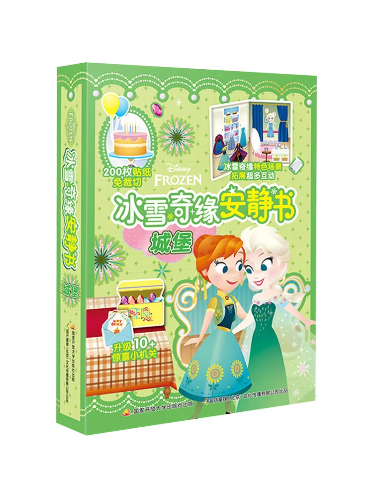 

Book-Winshare Frozen Quiet Castle