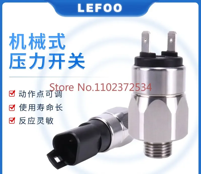 

LF708 mechanical pressure switch engineering mechanical oil hydraulic system high pressure switch controller 0166