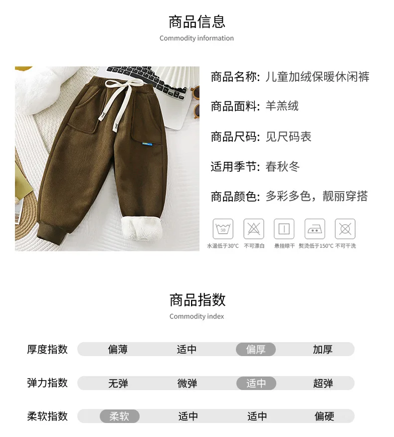 Kinder-Fleece-Hosen mit Kordelzug, verdickte, schmal zulaufende, warme Herbst-Winter-Baumwoll-Fleece-Sweatpants, atmungsaktiv, für Jungen und Mädchen – Detail 13