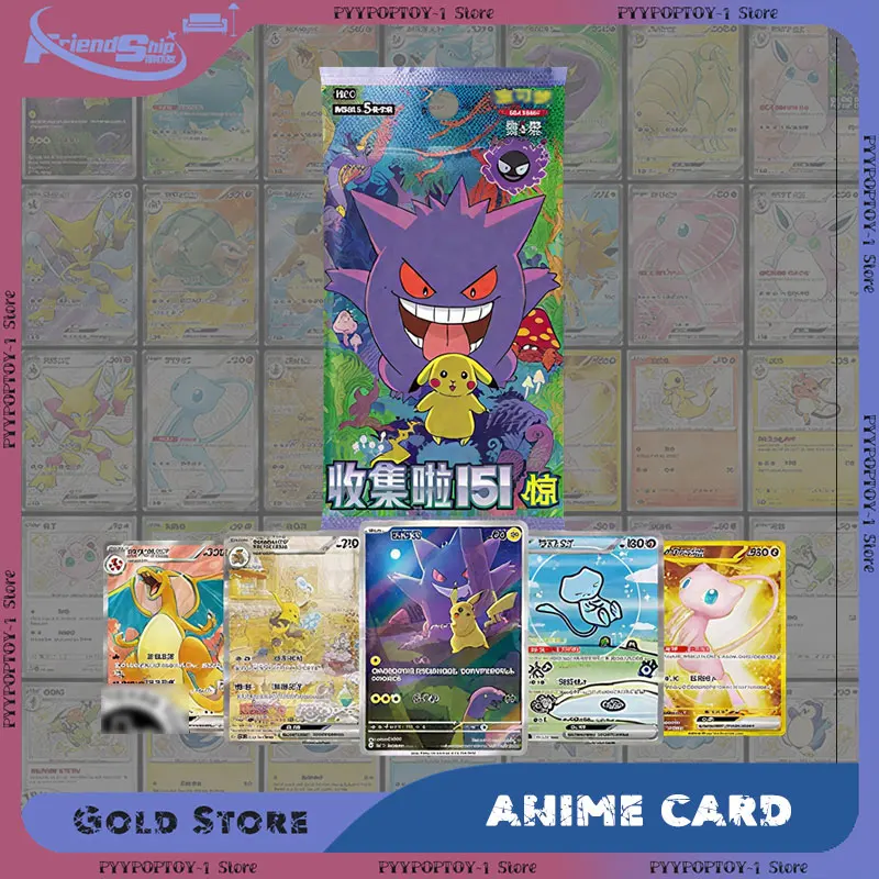 

PKM 151 Trading PTCG Surprise Cards Thin Box Chinese Version Anime Merchandise Collection Violet Ptcg Trading Card Bag Toy Gift