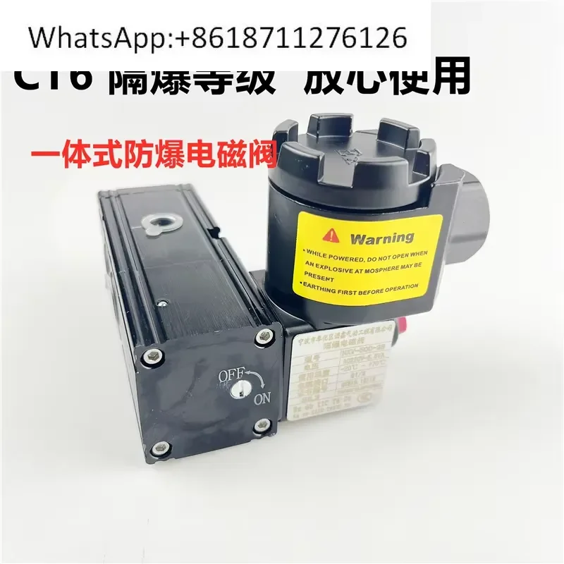 1pcs Integrated Explosion Proof CT6 Solenoid Valve NXV 500 GB AC220V DC24V Two Position Five Way Tee