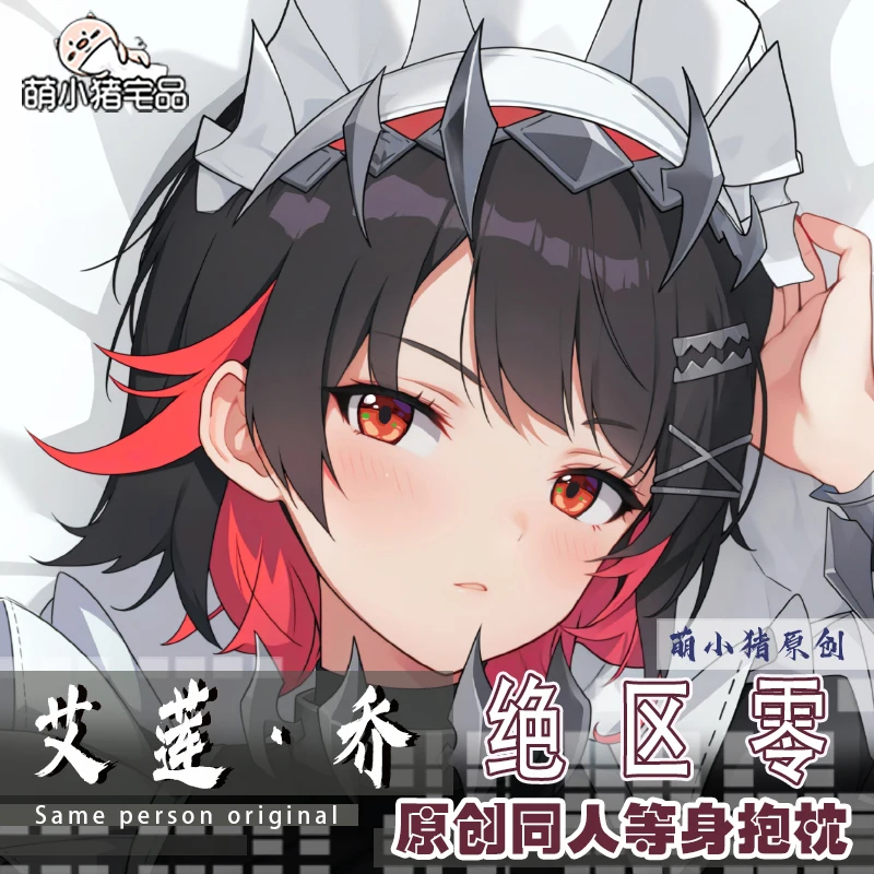 

Zenless аниме Zone Zero Ellen Joe Dakimakura 2WAY наволочка с шарниром для тела наволочка MXZ чехол