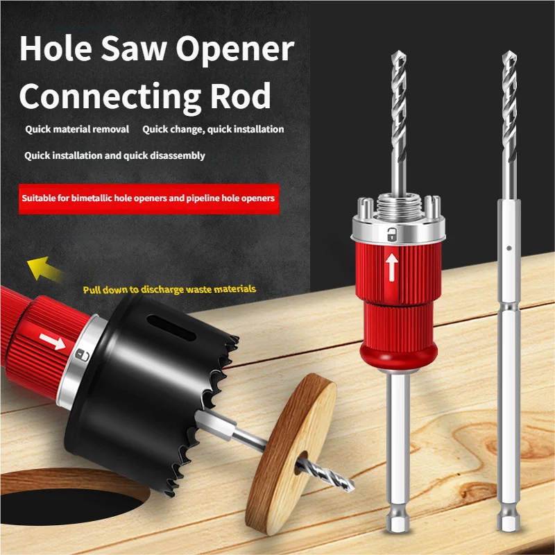 

Деревообрабатывающая кольцевая пила, шатун, биметаллический разъем для открывания отверстий, быстроразъемный соединитель для кольцевой пилы, оправка, соединительный стержень, хвостовик 10 мм