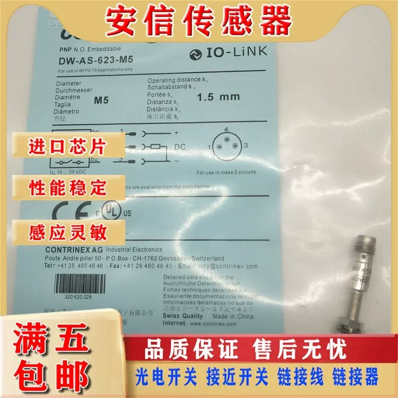 New Kerui Plug-in Proximity Switch Capacitor Inductive High Temperature Resistant DW-AS-623-M5 Sensor for Industrial