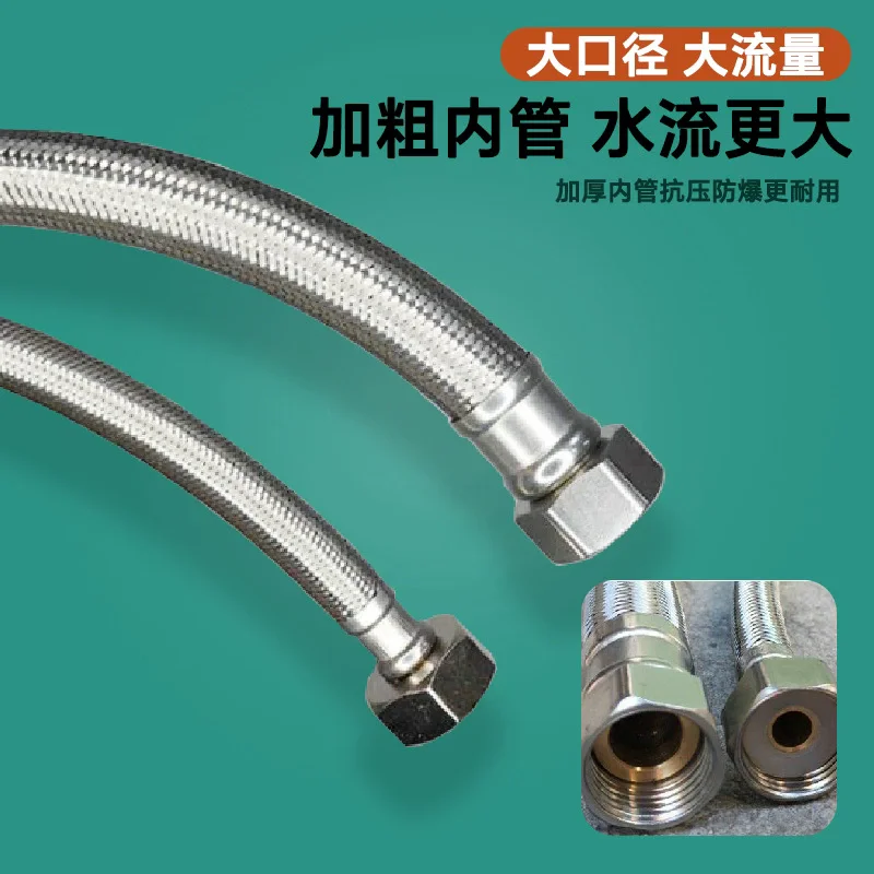 High-flow 20/40/60/80/100/150/200cm 304 SUS Hose 10mm Inner Tube Enlarged Explosion-Proof Flexible Stainless Steel Braided Pipe