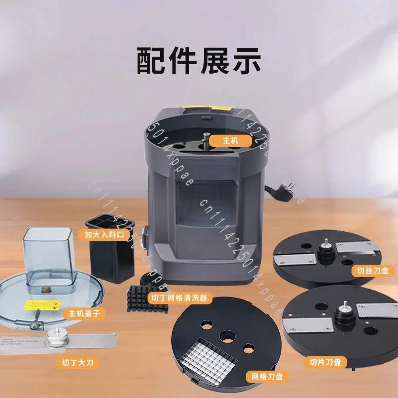 For Multi-functional Automatic Dicing Of Vegetables And Fruits, Shredding Commercial Electric Dicing Machine Is Suitable