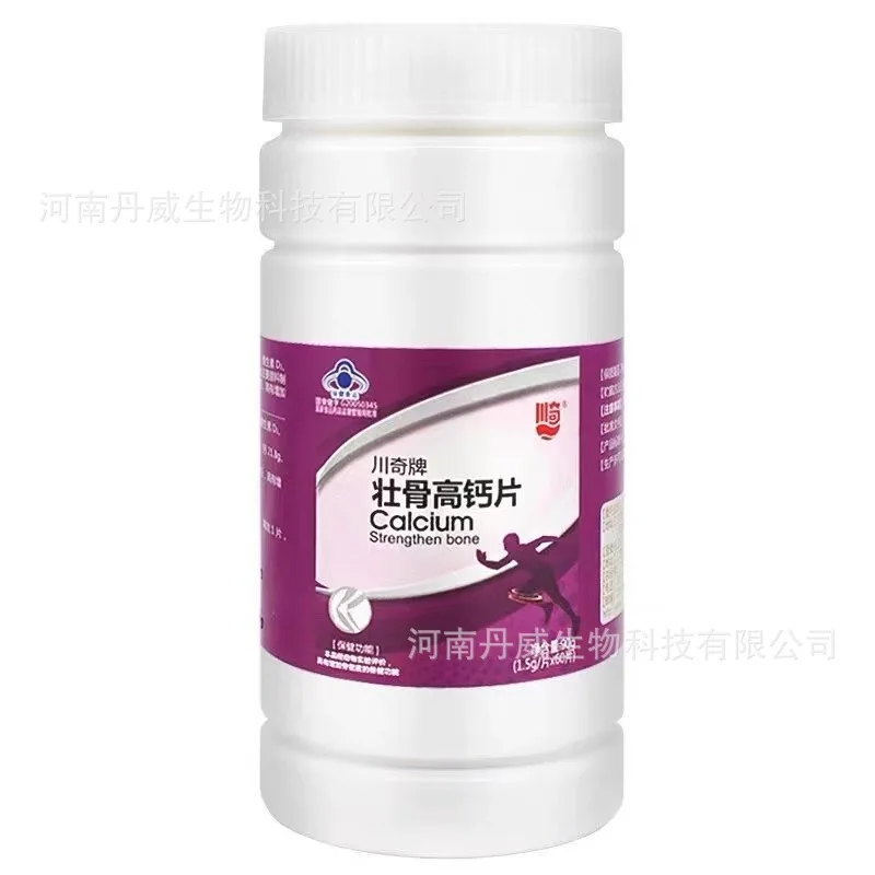 Chuanqi Bone Strengthener High Calcium Tablet60Tablets Offer Sugar-Calcium Tablets Middle-Aged and Elderly People