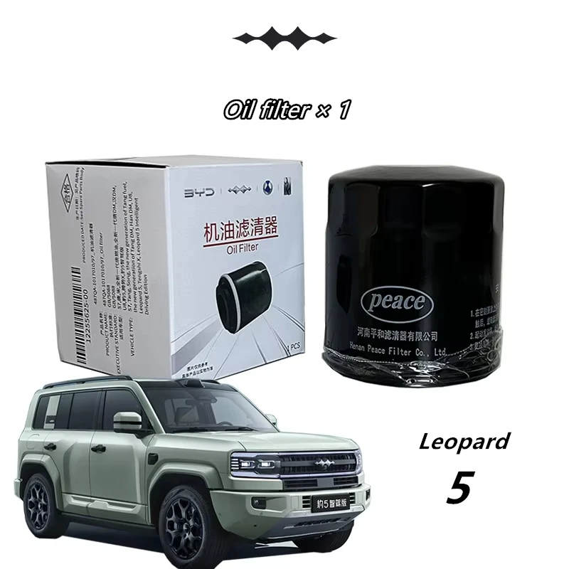 for BYD Formula Leopard 5 8 2024 2025 Accessories Automotive Engine Air Filter Air Conditioning Filter And Oil Filterb 3PC Kit
