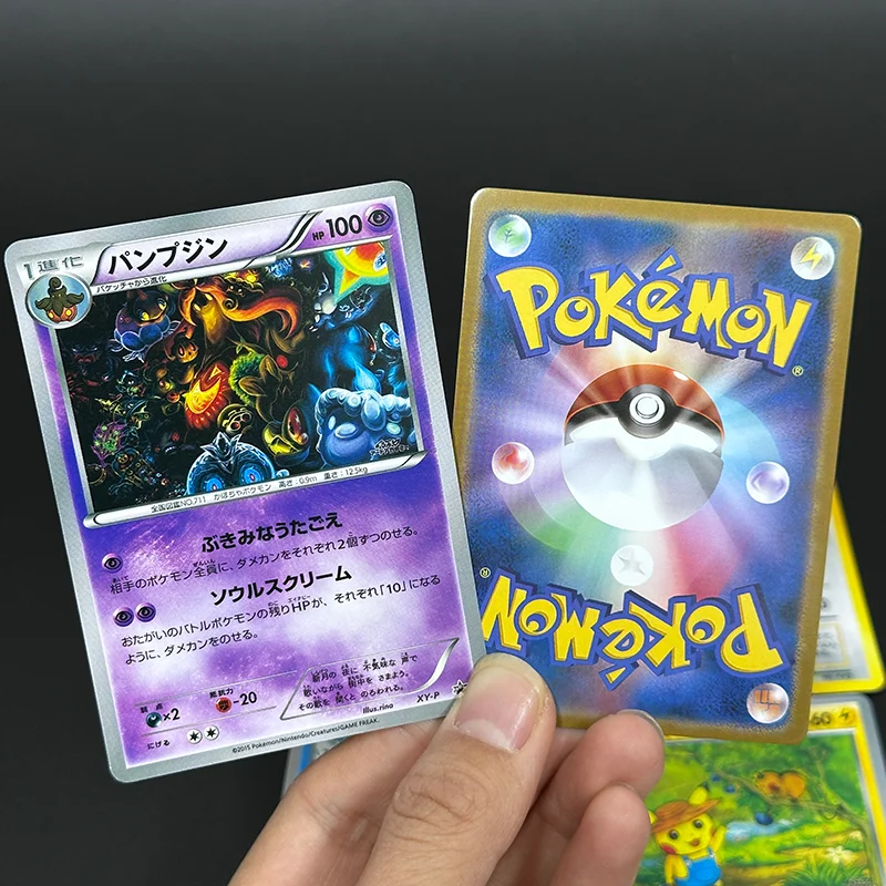 Diy Pokemon Card 19…