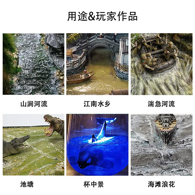 Shape Decoration Water Feature Paste Simulated Water Scene Sandbox Model Making Agent Material Wave River Ocean 3D Printer Parts