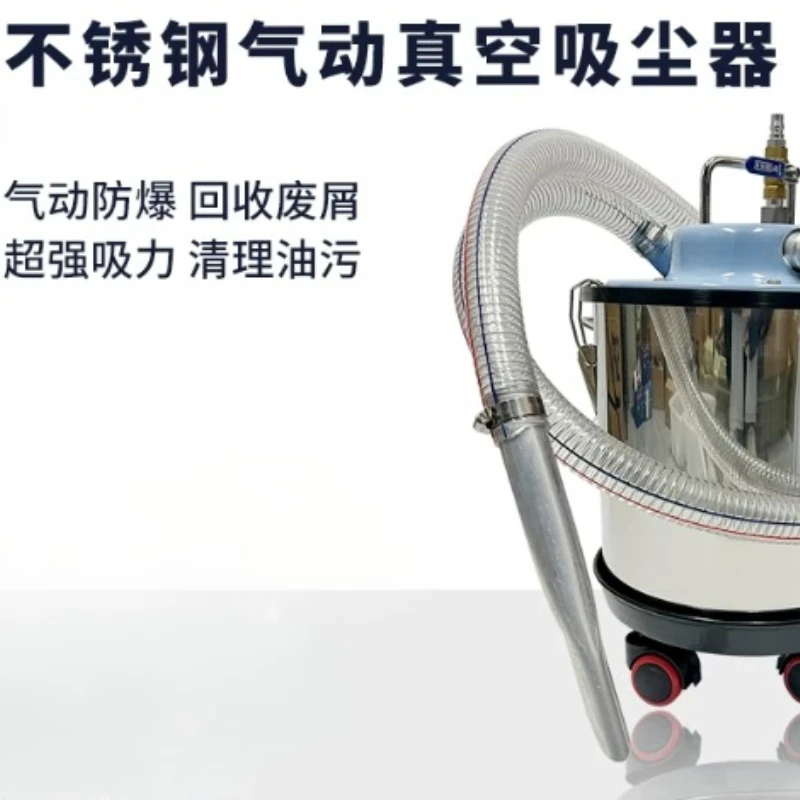 Explosion‑Proof Pneumatic Wet Dry Industrial Vacuum Cleaner, Workshop Vacuum for Iron Filings, Oil and Water