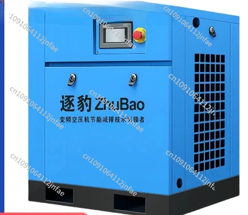 

Frequency conversion screw air compressor 7.5/15/22/37kw high pressure silent air pump air compressor