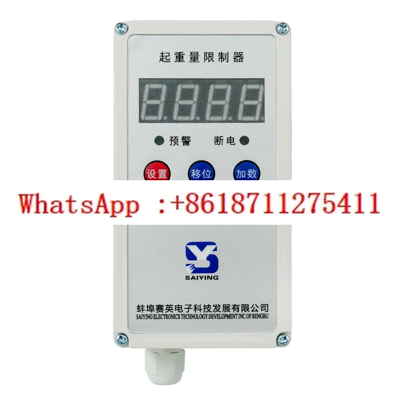 

Authentic Bengbu Saiying SYG-OA electric hoist lifting weight limiter overload limiter crane 3T5T