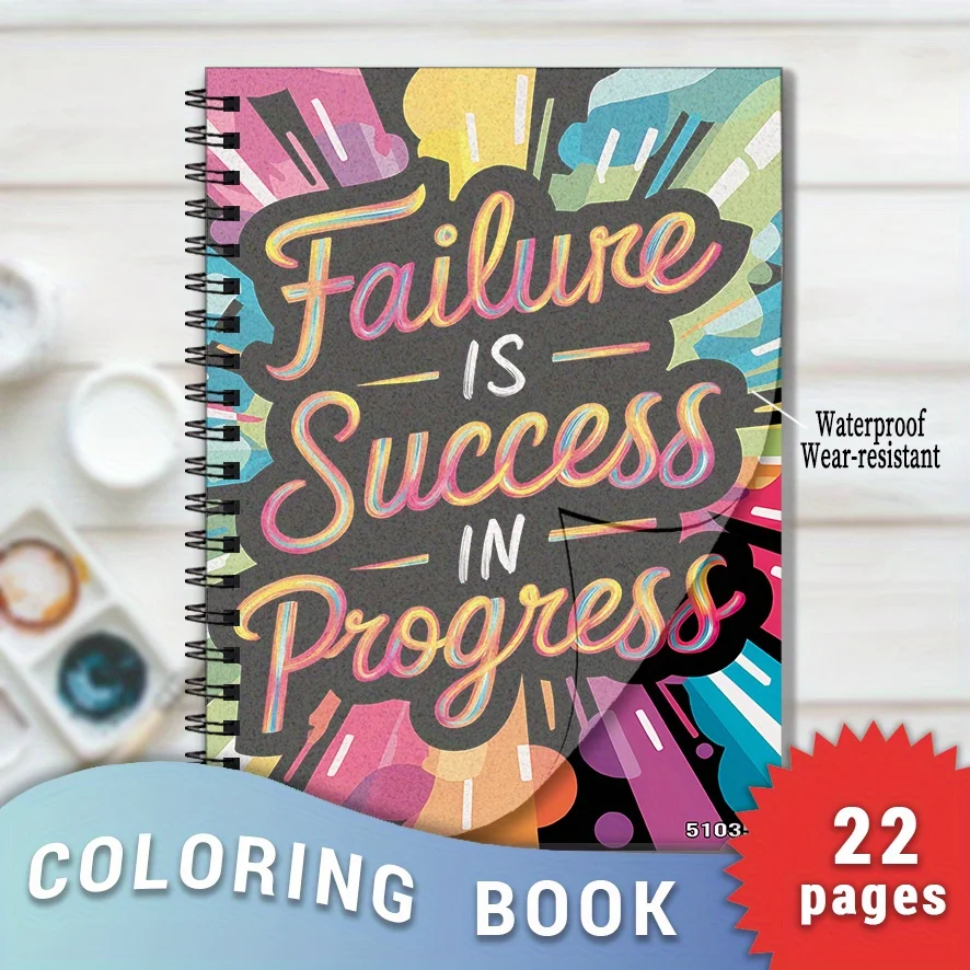 

Книжка-раскраска с цитатами для взрослых — 8,3 x 11,2 дюйма, 22 страницы — помогает облегчить стресс и настроение, подходит для подростков и взрослых.