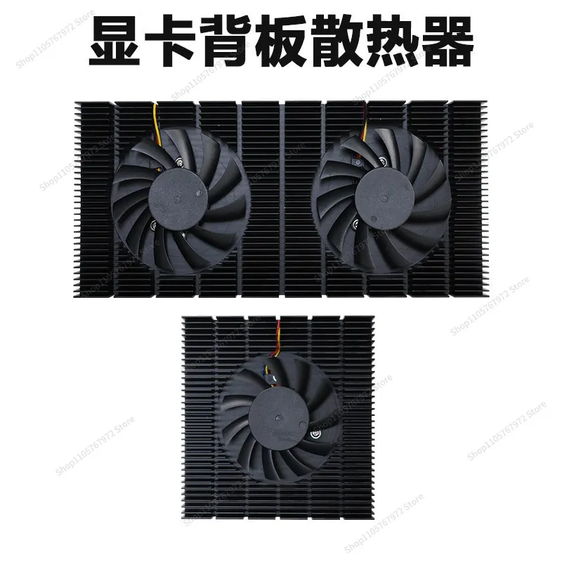 For graphics card backplane radiator with fan RTX3080/3090 video memory cooling computer chassis aluminum extrusion cooling