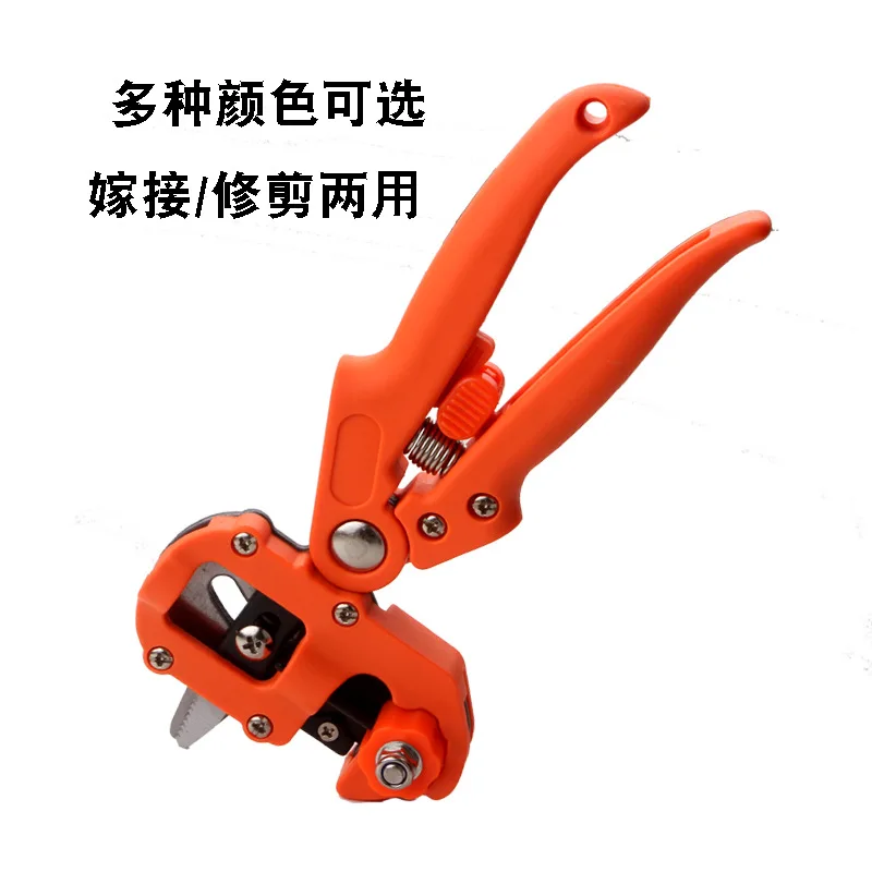 Grafting machine seedling grafting machine, grafting tool, fruit tree grafting scissors scissors, blade gardening tool