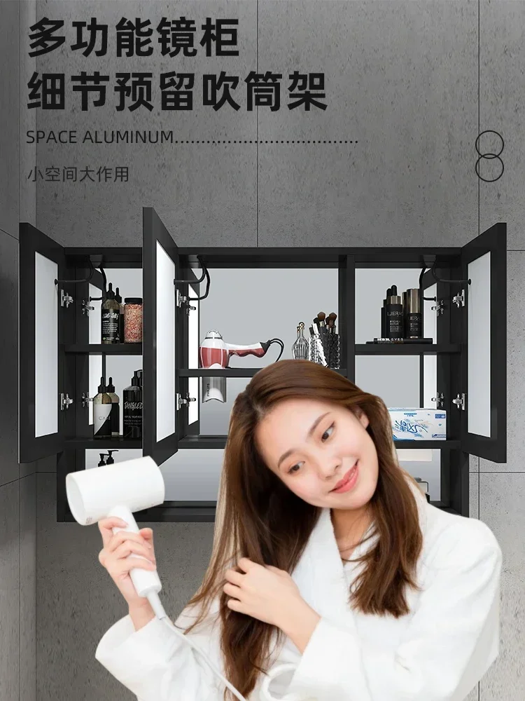 Independent wall-mounted bathroom smart mirror space aluminium storage lamp dressing defogging mirror box