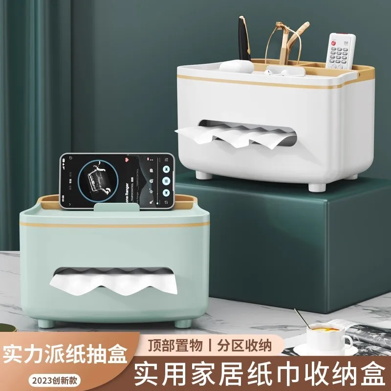 Luxury tissue box for living room coffee table, multifunctional remote control organizer, creative home desktop decoration