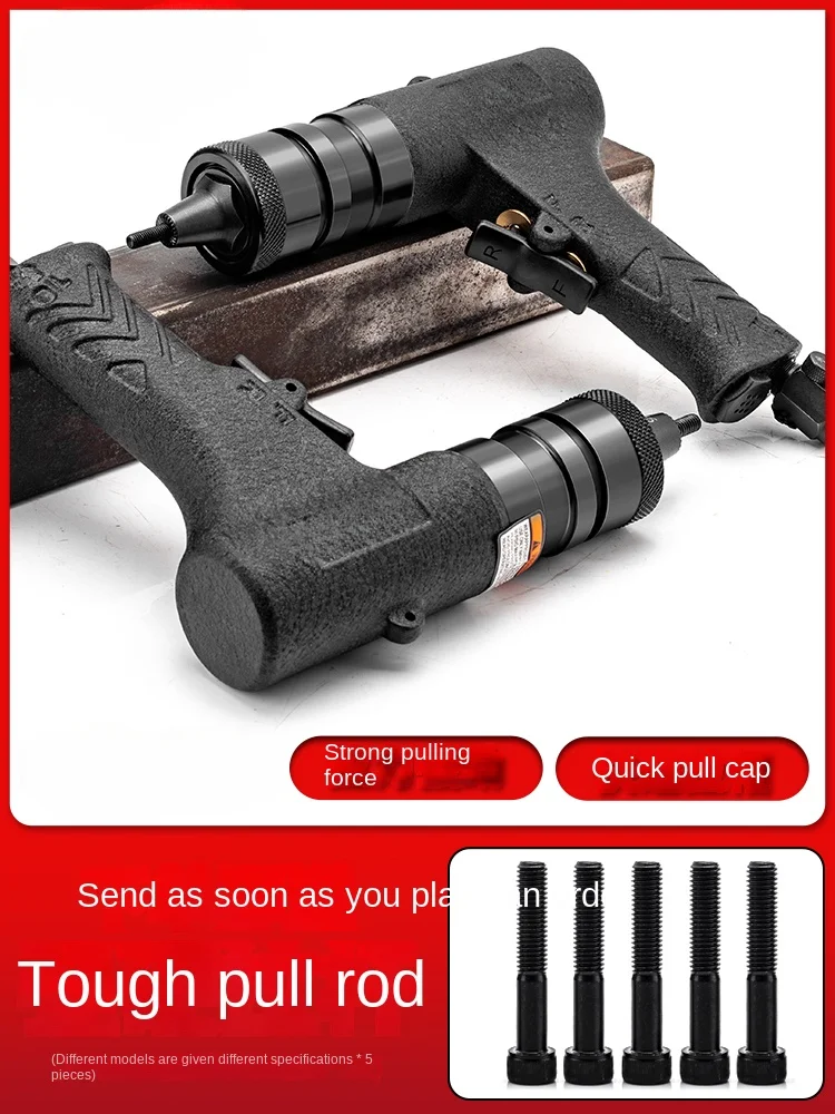 Industrial-grade rivet nut gun pneumatic nut pulling nail gun tool cap pulling gun hydraulic nail