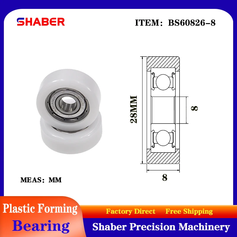 【SHABER】Factory supply POM plastic coated bearing BS60828-8 High wear resistance High quality nylon pulley