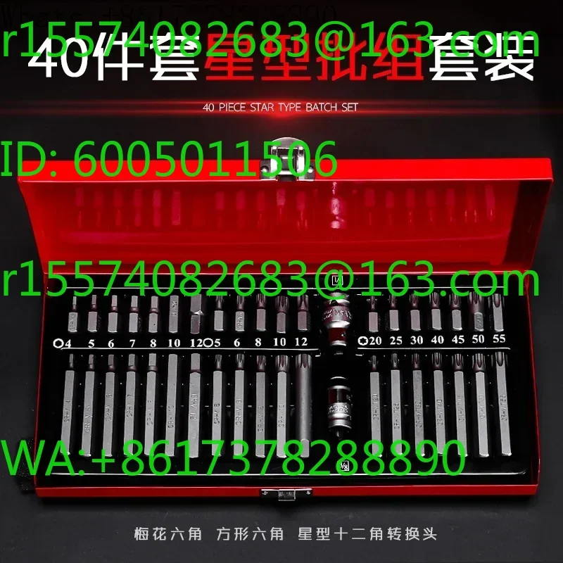 40 pcs star batch set, hex wrench set, combination auto repair tools, spline pattern, 12 plum bits