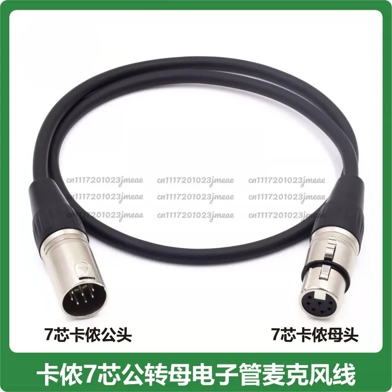 7-Pin XLR Male to Female Tube Microphone Extension Audio Cable, 7-Core Mic Cable for K2 NTK