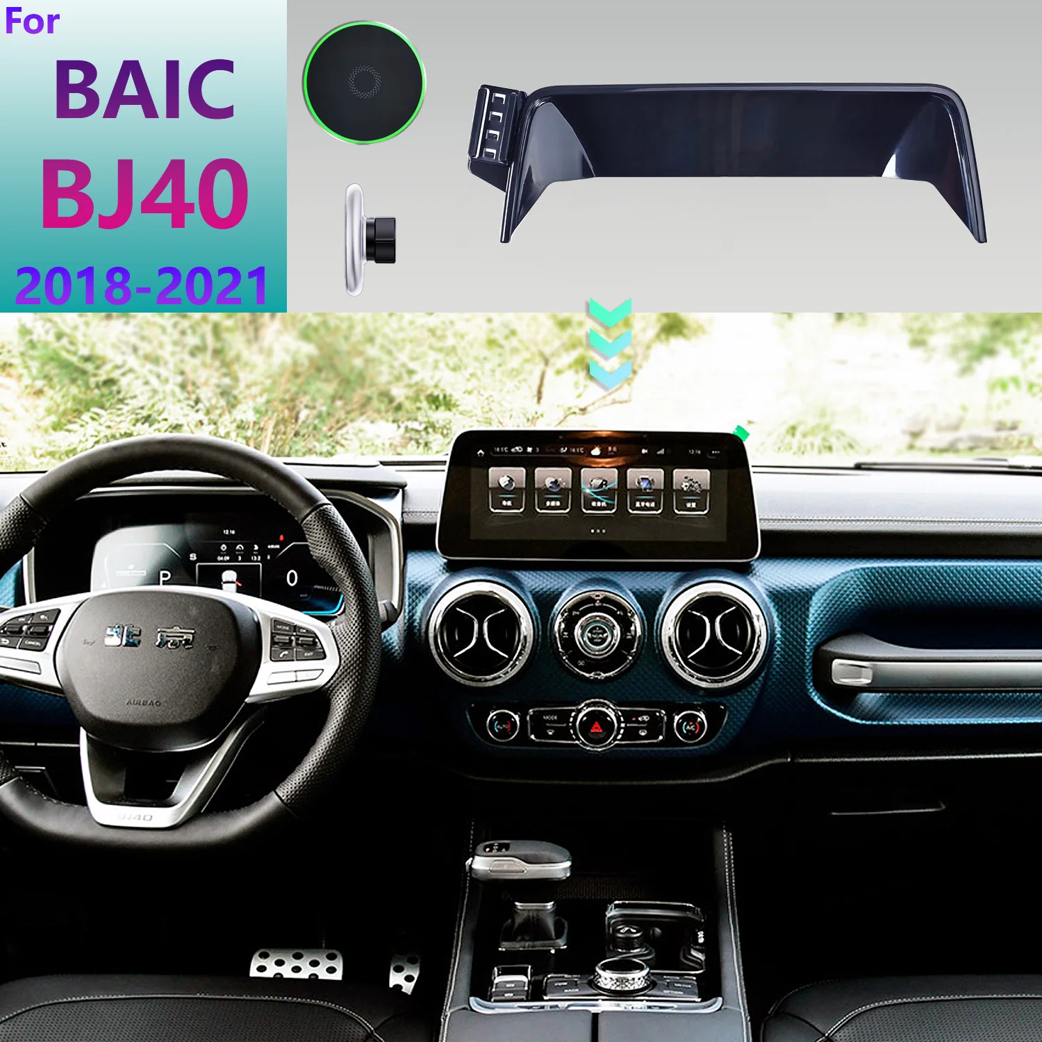 Per BAIC BJ40 2021 2020-2018 supporto per telefono da auto schermo Base fissa supporto di ricarica Wireless magnetico supporto per auto MagSafe