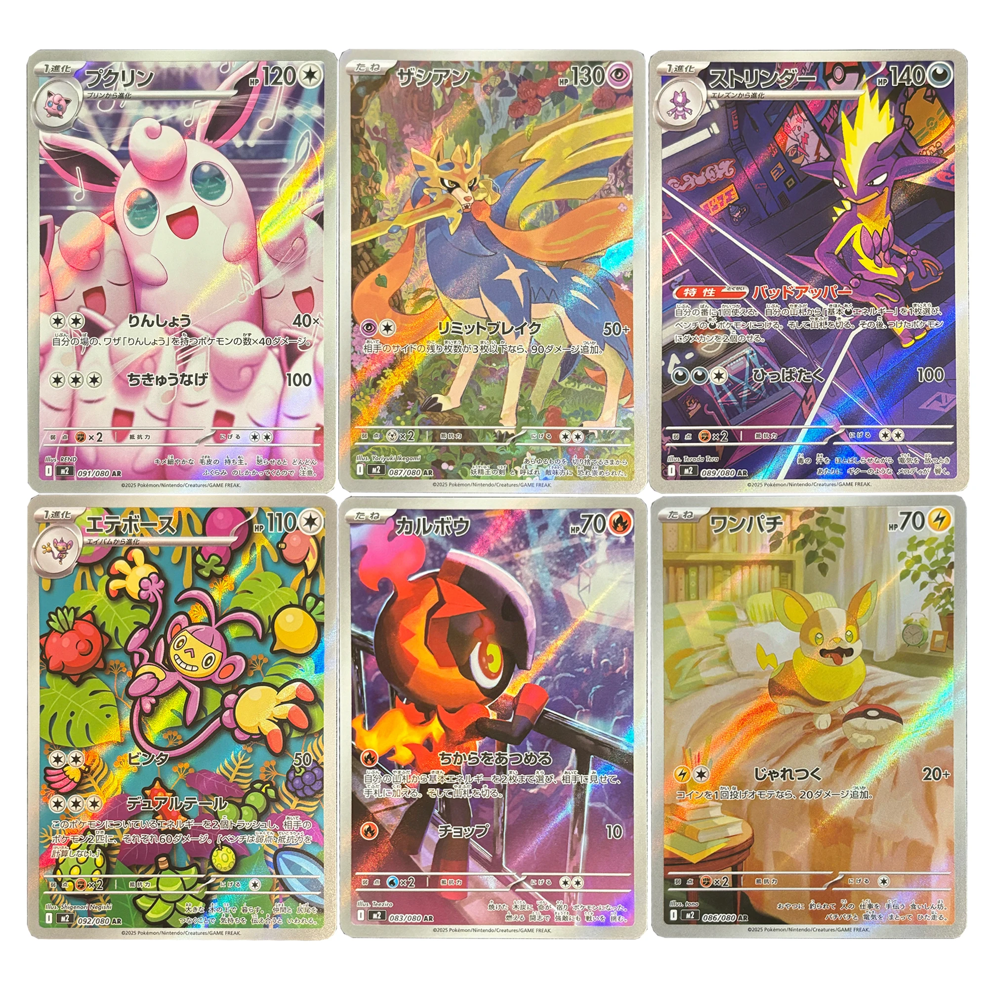 

Японская версия Diy Ptcg M2 Wigglytuff Zacian Ambipom Коллекционная карта Twill Flash Ptcg Ar Piplup Flygon Аниме Карта Подарочные игрушки