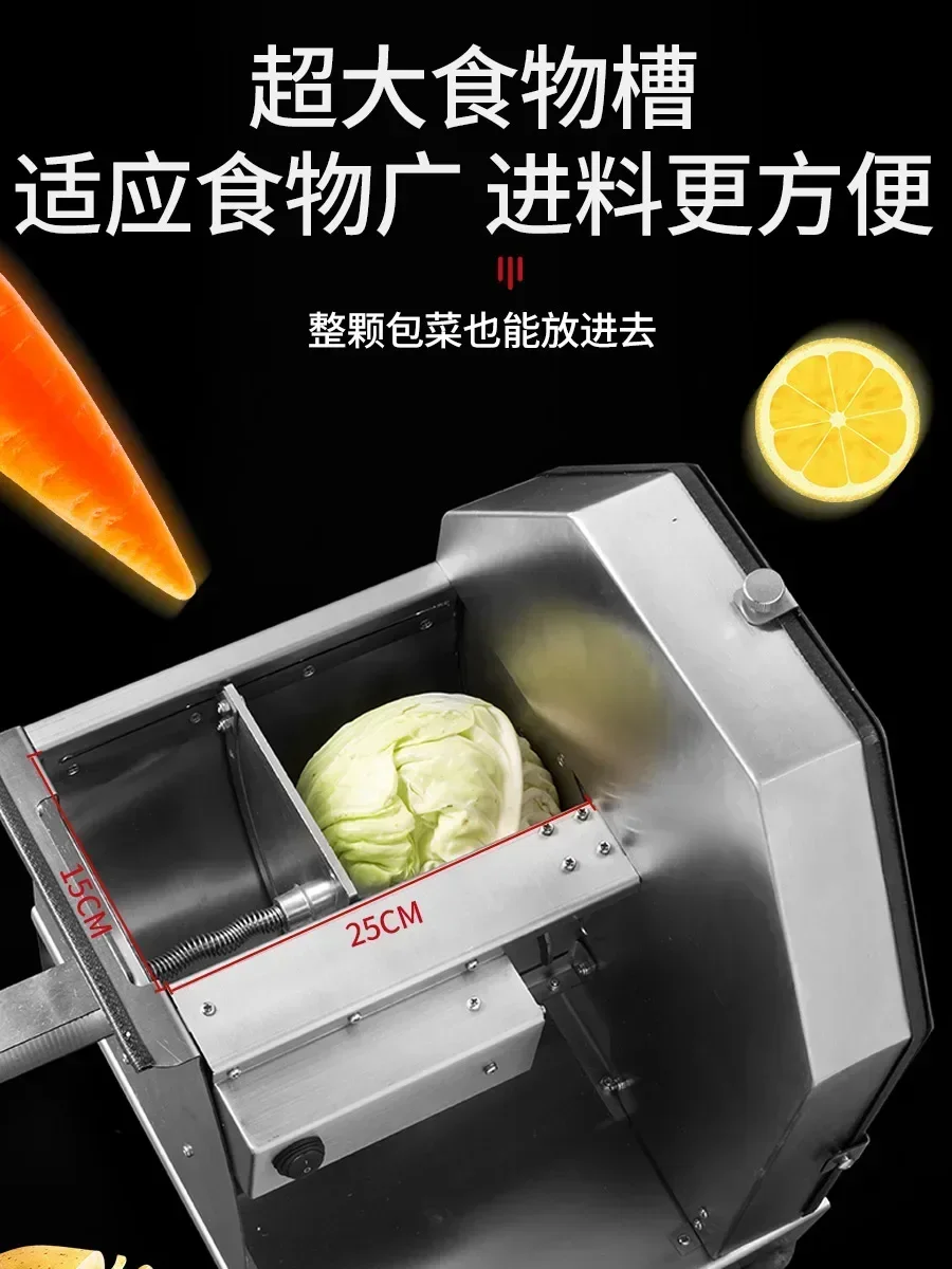 Electric slicer cutting lemon artifact potato fruit vegetable ginger cabbage cutting machine multi-function commercial automatic