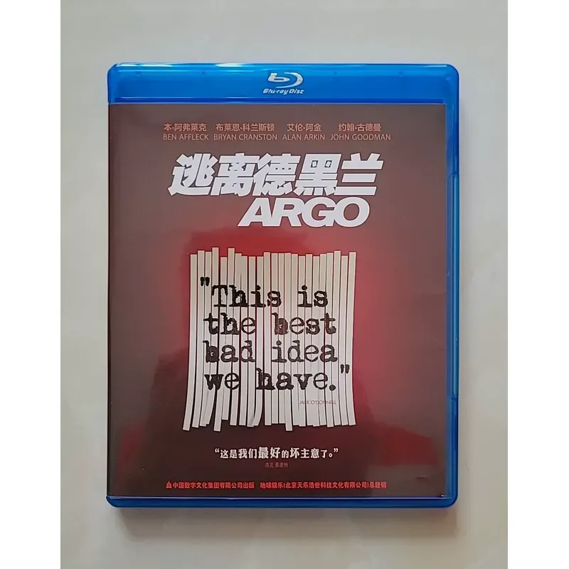 Escape from Tehran also known as ARGO Rescue Mission Argo Mission Escape from Iraq